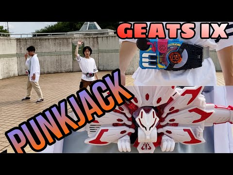 【コラボ変身】仮面ライダーパンクジャック ビートフォーム＆ギーツⅨに同時変身してみた Kamenrider Punkjack & Kamenrider Geats IX【×イミック】