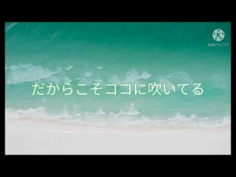 GReeeeN   U R not alone   歌詞付き    コンサートホール風