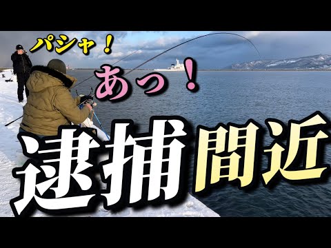 逮捕間近（本気マジか）！！釣り場独占◯◯釣りすぎた結果・・・！