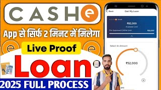 Cashe loan app se kaise loan le || cashe loan process || cashe loan app fake or real || cashe