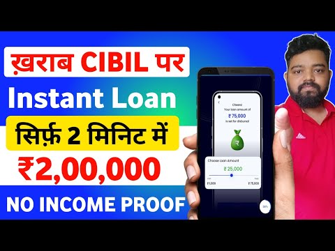 100% New loan App 2024 - Low cibil score loan app - loan app fast approval 2024 - ram fincrop loan