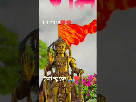 Jay Hanuman lord status 🙏🏼 Mahabali Hanuman #happynewyear #2025