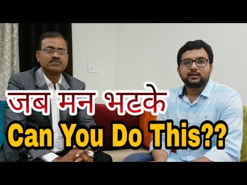 जब मन विचारों में भटके, केवल ये करें | How to Meditate by Experts for Increased Concentration