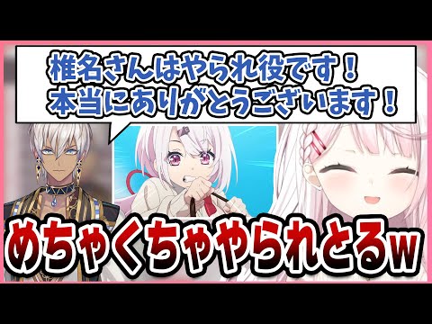 イブラヒム3周年記念アニメの出演依頼を快諾したらやられ役だった話（元ネタ動画あり）【にじさんじ切り抜き/椎名唯華/イブラヒム/#イブアニ】