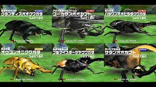 [アーケード] 甲虫王者 ムシキング - つよさ180 カブト と クワガタ VS アダーの計画編1 [全]