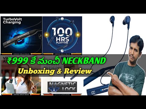 Cheap and best NECKBAND unboxing & review| Blaupunkt NECKBAND unboxing| #blaupunkt