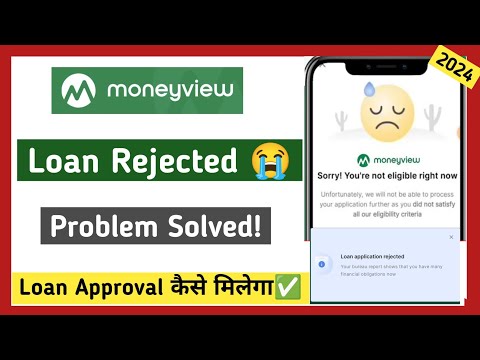 Money View Loan Rejected? 😔 Money View Second Loan Rejected! 😭 | Money View Loan Rejected Problem 👍