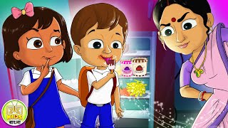 আইসক্রিম খেয়ে ডোডোর একি হলো | Ice Cream Story for Kids | #RaiDodo Ep27 | Kheyal Khushi Kids Bangla