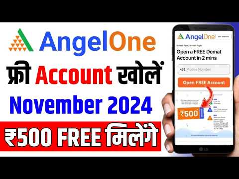 Angel One app Account Kaise Banaye | angel one me account kaise banaye | angel one account opening