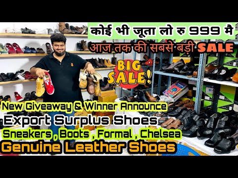 Genuine Leather Shoes SALE | Export Surplus Shoes Flat RS 999 | Chelsea, Boots, Sneakers Cheap Price