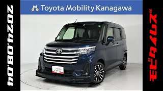 トヨタ ルーミー 1.0 カスタムG-T GRエアロ。走行距離7,000km、年式2022年、車検2025年3月。総合評価５、内外装共にとてもきれいな状態です。お買い得の1,910,000円