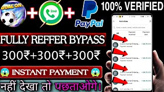 😱😱 Gogoal App Fully Reffer bypass trick + bug trick || Best paypal app of 2020 || 🔥 100% Working 🔥