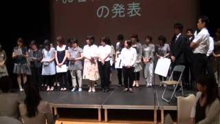 2011全社大会～無庵