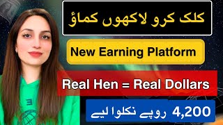 Live withdrawal 4,200Pkr 🔥 Earn from MetaEgg | Online Earning in Pakistan