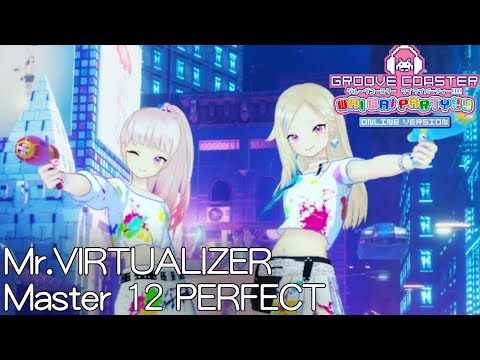 【GROOVE COASTER WAI WAI PARTY!!!!】Mr.VIRTUALIZER [MASTER 12] PERFECT