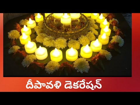 Diwali/Dussera decoration with led Diyas/last minute diwali decoration/simple festival decoration