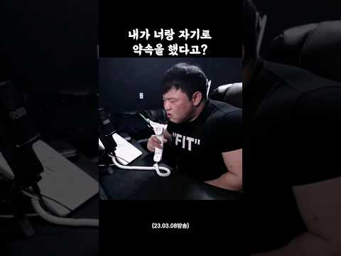 이러는 이유가 뭐야? #shorts