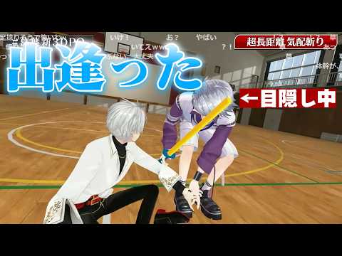 暗闇の中、葛葉と運命の出逢いをする不破湊【葛葉/イブラヒム/不破湊/切り抜き/にじさんじ】