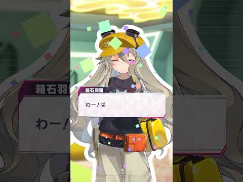 【1分でわかる！超昂大戦】第1回「はじめまして！」