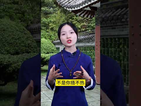 怎么知道女人心里有没有你呢？ #臺灣 #姻緣【測算運勢婚配 +微信：qingliu7789 或 +Line：xqing001】