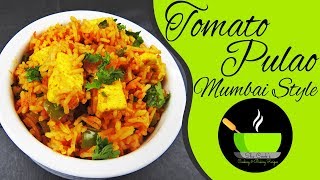 Tomato Pulao (Mumbai Style) Recipe | Mumbai Mast Tomato Pulao | Tomato Paneer Pulao