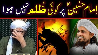 😡 Reply To Mufti Tariq Masood Sb On Waqia E Karbala By Engineer Muhammad Ali Mirza Sb