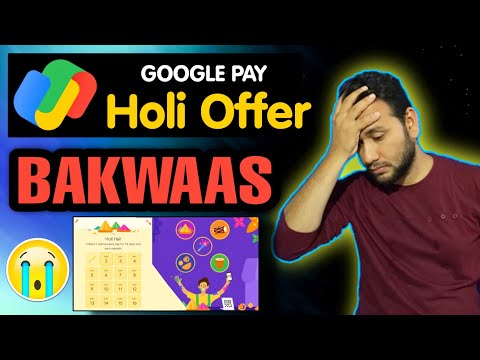 Google pay Holi offer 2021,Google pay business Holi Offer,Google pay Holi stamp offer,@EagleTek653