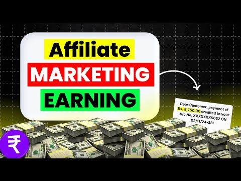 Affiliate Marketing Se Paise Kaise Kamaye | Affiliate Marketing Tutorial 🤑