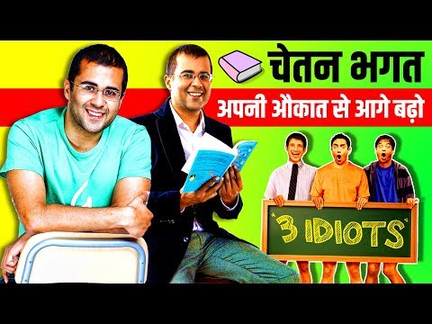 Modern Era Author 📘 Chetan Bhagat Biography in Hindi | Novels | 3 Idiots & 2 States Movie Writer