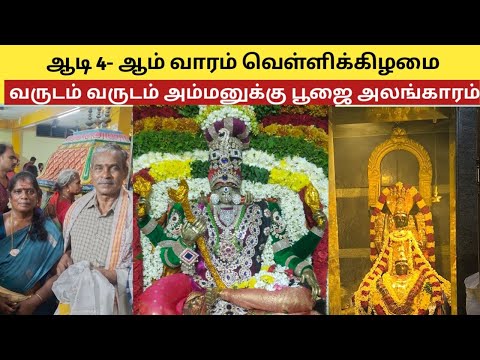 #vlog 💁‍♀️ இந்த வருஷம் இப்படி நடக்கும் எதிர்பார்க்கவே இல்லை /🙏goosebumps moment in  temple/DIML