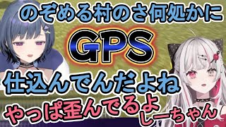 小清水透が暴露したヤバイ話から歪んでいる事に気が付くのぞめる【にじさんじ/切り抜き/小清水透/石神のぞみ/倉持めると/五十嵐梨花】