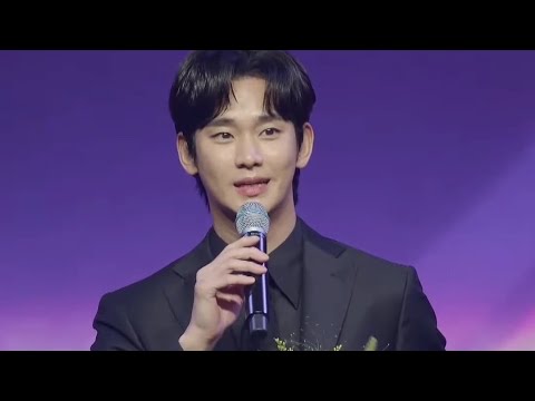 [240822] Kim Soo Hyun At the Hallyu Star Award ceremony