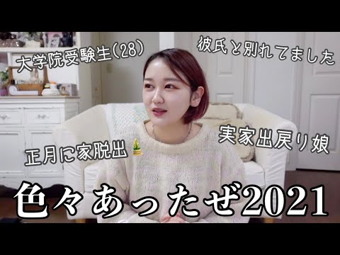 塾に行く朝のほぼノーカット雑談メイク🎍🌸【2022新春】