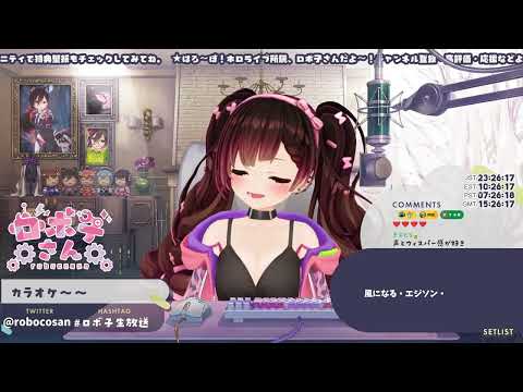 [Robocosan] カナタハルカ / KANATA HALUKA