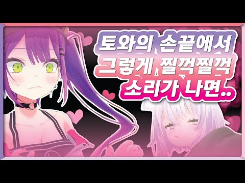 올해 크리스마스는 이거다! (홀로라이브 / 토코야미 토와 / 네코마타 오카유 / 사쿠라 미코 / 하쿠이 코요리)