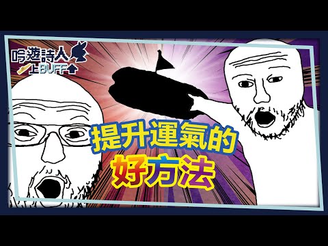 【吟遊詩人上BUFF】寶可夢朱紫的野餐三明治能提升抽卡率嗎? |  VoL.1 |米斯特汀Mistilteinn Studio