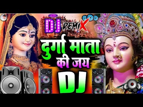 Navratri New Song | जय माता दी | Dj Remix |नवरात्रि गाना🚩2024 Navratri Dj Song🚩Hard Bass Bhakti So