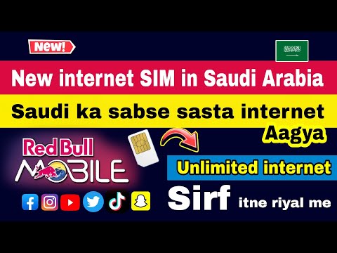 Red bull mobile new internet sim in saudi arabia | saudi ka sab se sasta internet sim | red bull