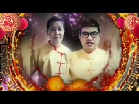 【黄晓凤《凤舞贺岁&龙腾四海旺盛年》YouTube 线上歌唱比赛】参赛者 : Tony Chow (邹永富) & Hantin (汪汉廷) - 龙腾四海旺盛年【比赛截止05/02/2024 12PM】