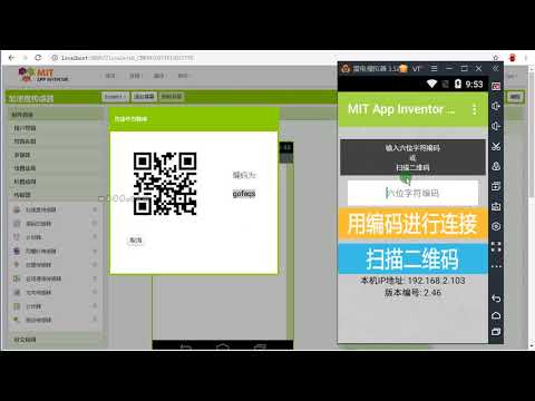 用第三方模拟器代替App Inventor的官方模拟器