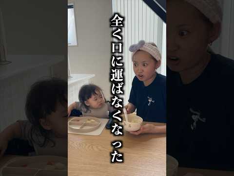 【1歳児】野菜だけよけて食べてやがる…！！#赤ちゃん #shorts