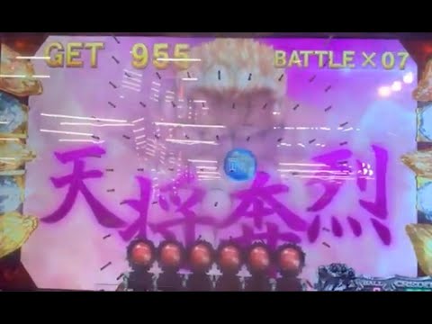 【メダルゲーム】BBの天将奔烈に耐えられるか！？昇天JPを目指す【北斗の拳】5680−4