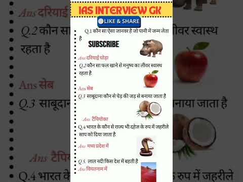 ias_interview_questions__upsc_interview_questions_▶️#iasinterviewquestions__#upscinterviewquestion