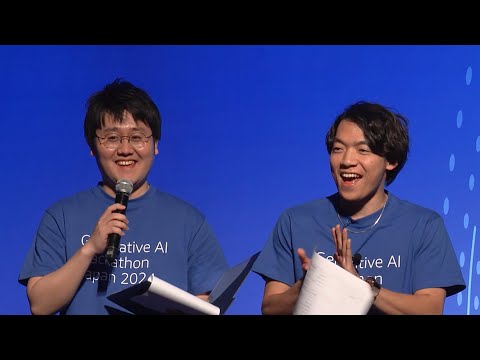 QuizKnock 伊沢 拓司氏、鶴崎 修功氏が ナビゲート＆審査！AWS Japan 生成 AI ハッカソン 決勝戦