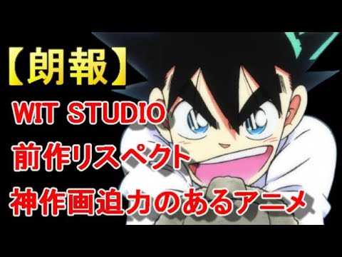 【リメイク】YAIBA(ヤイバ)の話をしつつサンデーのアニメの話をしてる  感想・紹介・反応・ネタバレ有【おっさんが語るだけ】