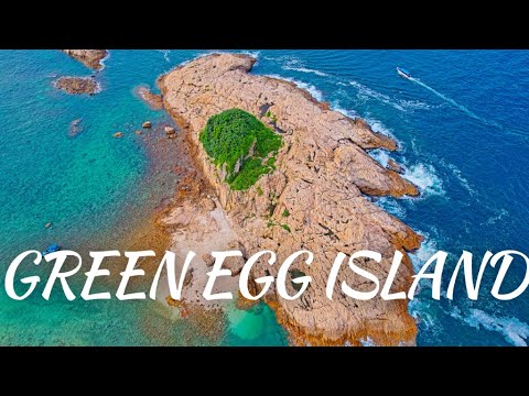 Exploring Green Egg Island (綠蛋島) in Clear Water Bay (4K Drone Video)