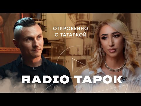 RADIO TAPOK о саундтреках к истории, концертах на Украине, поездках в Донбасс и Курск