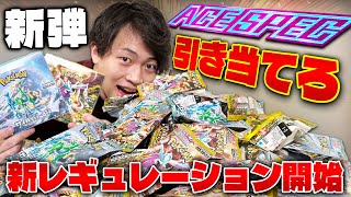 【ポケカ/開封】ワイルドフォース・サイバージャッジ 開封でバグり散らかすシマダダイチ