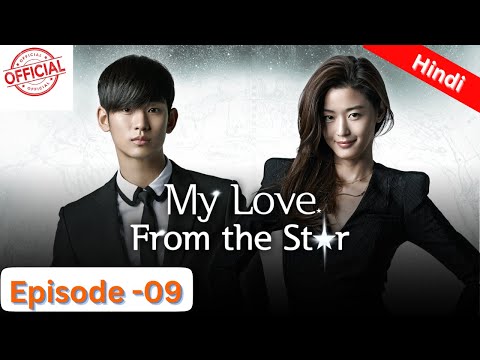 My Love From The Star [Hindi] Episode- 09 Kim Soo Hyun