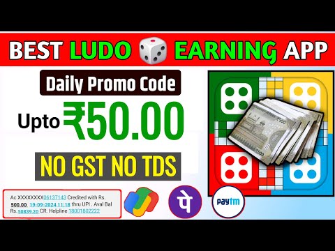 Ludo earning app | earning app | new ludo earning app today | paisa kamane wala app | Ludo 24 app